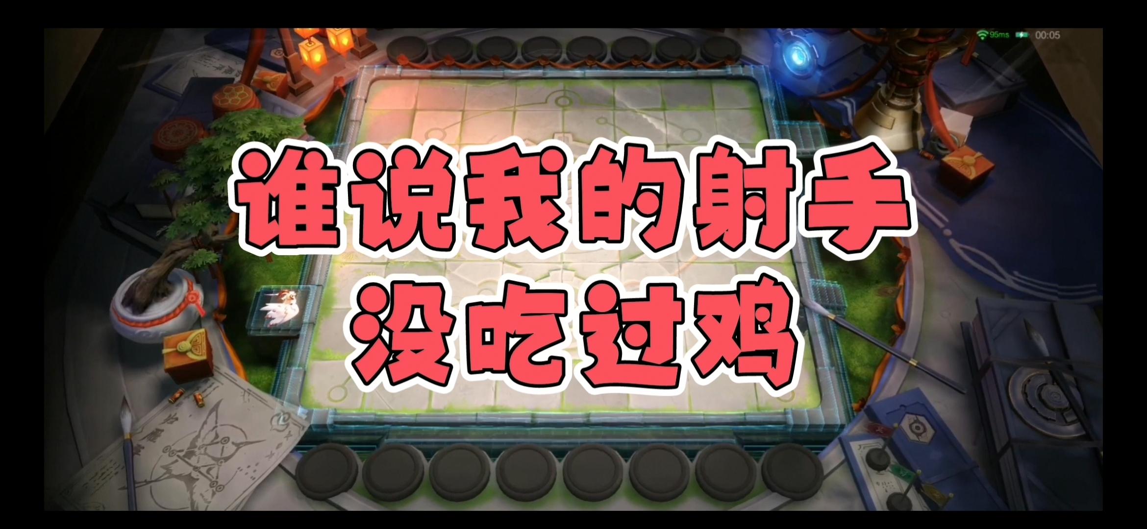实测分享“乐乐安徽麻将开挂神器”开挂(透视)辅助教程-第2张图片