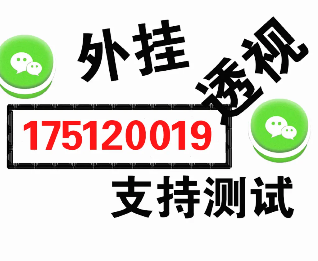 可用版本“wepoker有没有透视挂	”详细透视辅助教程-第1张图片
