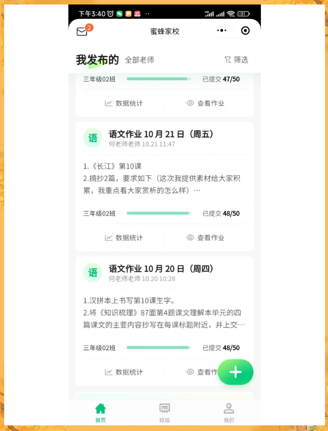 推荐一款“迅奇麻将小程序怎么开挂	”附开挂脚本详细教程-第2张图片