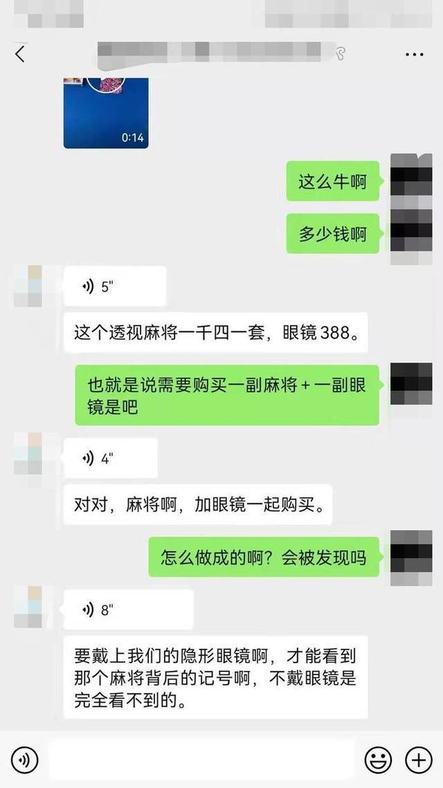 教程更新!“透视看牌器(免费版)	”详细分享装挂步骤-第1张图片