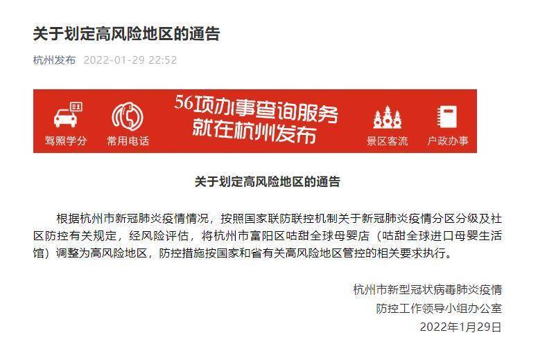 广州荔湾区一地调整为中风险地区,广州荔湾区是中高风险地区吗-第1张图片