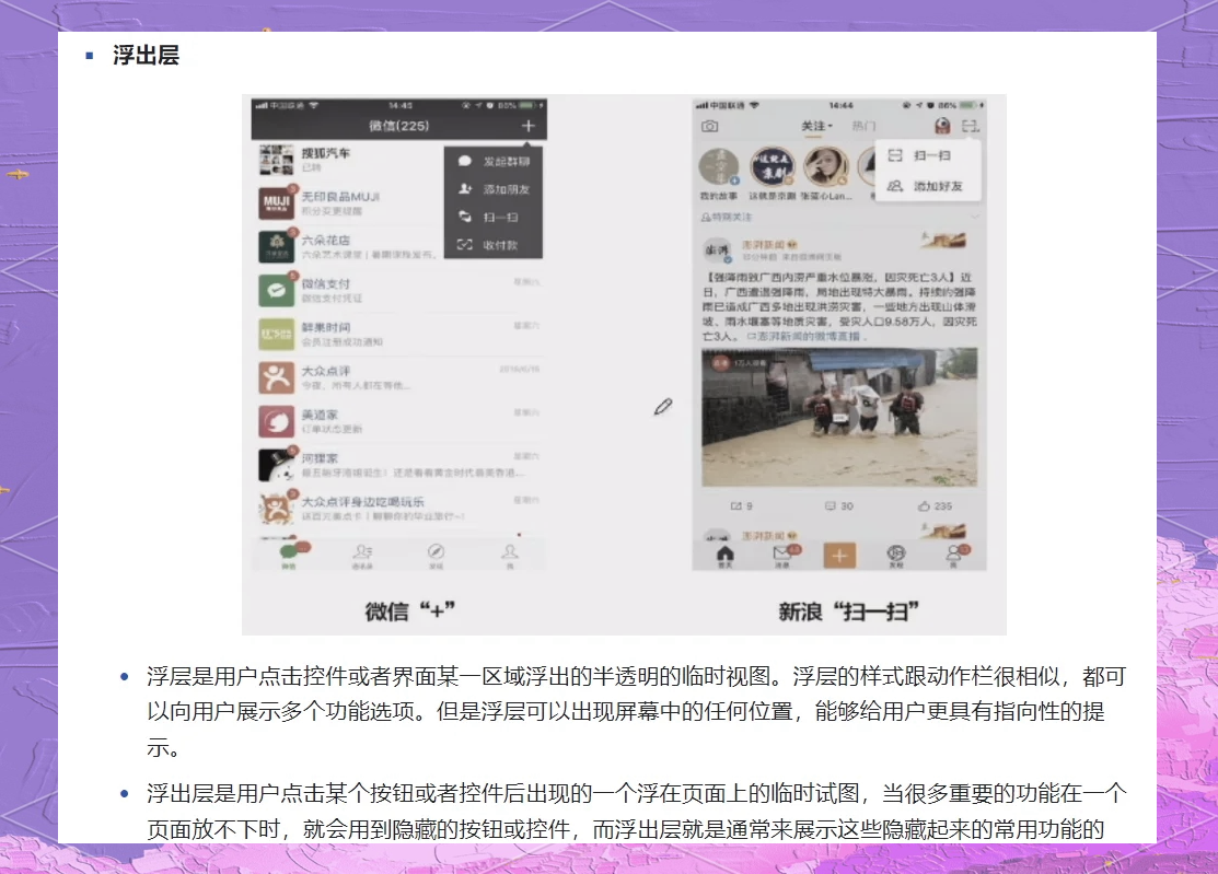 今日必看教程“wepoker私人局透视软件”开挂(透视)辅助神器-第2张图片