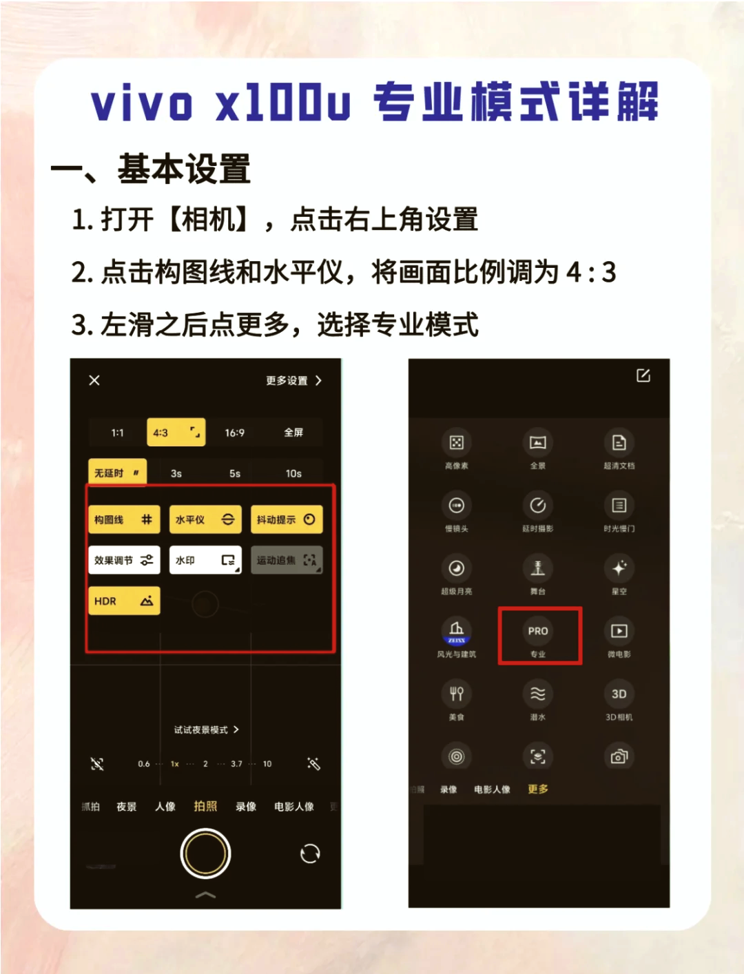 教程辅助!“手机斗牛开挂	”开挂辅助脚本+详细开挂-第2张图片