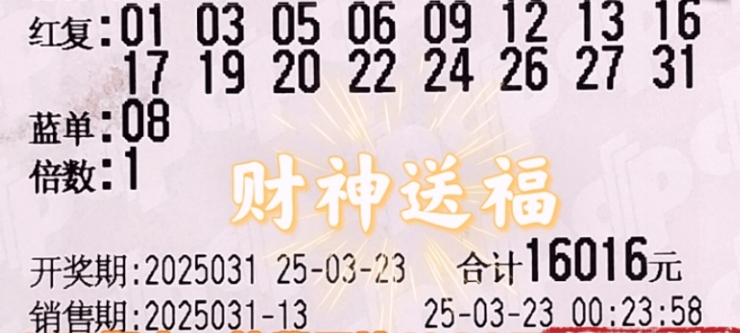 万能开挂辅助“财神十三张开挂神器下载	”（透视挂）辅助神器教程-第1张图片