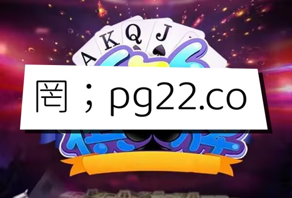 一键必胜“友友麻将外卦神器下载安装	”开挂(透视)辅助神器-第1张图片