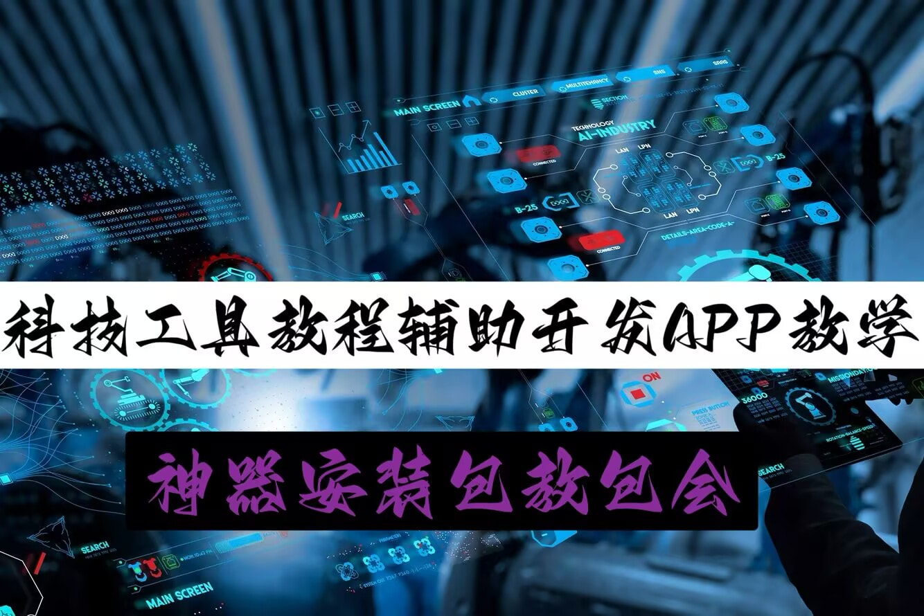 万能开挂辅助“微乐河南麻将小程序万能挂免费版	”分享用挂教程-第2张图片