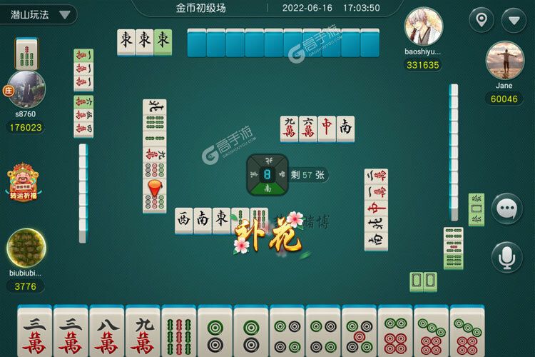 玩家实测“广东闲来麻将开挂器”透视挂!详细分享装挂步骤-第2张图片