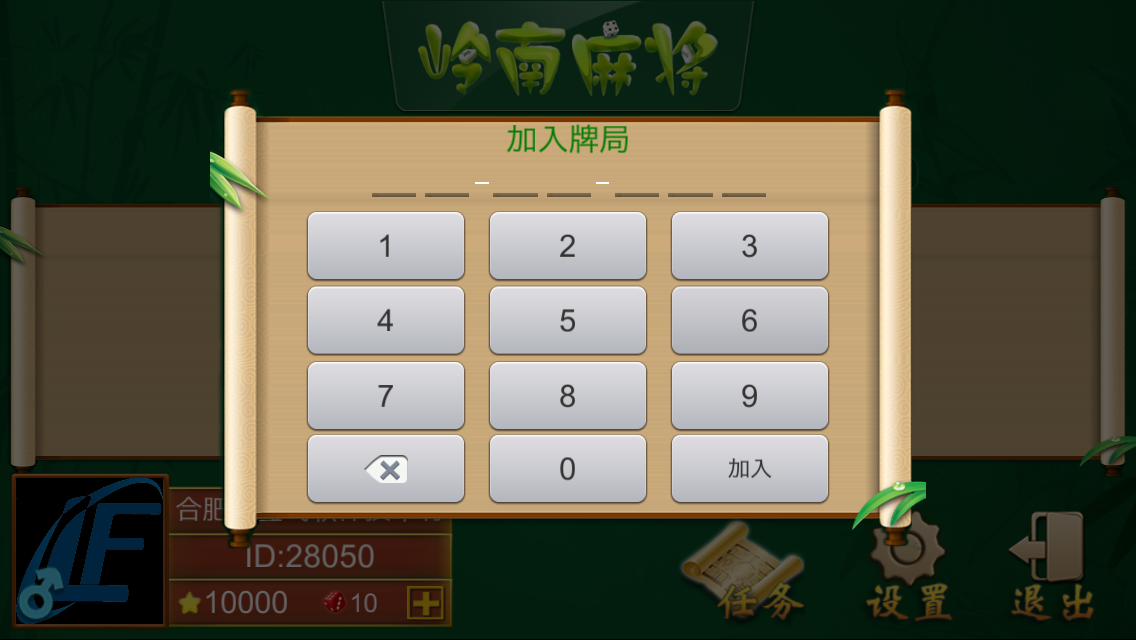 玩家实测“广东闲来麻将开挂器”透视挂!详细分享装挂步骤-第1张图片