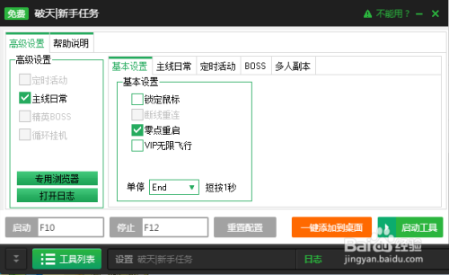 教程辅助“贵阳微乐麻将开挂神器下载”通用版下载教程！-第1张图片