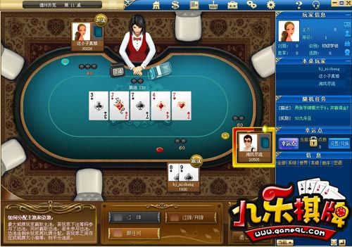 分享实测“欢乐玩棋牌有挂吗”详细透视辅助教程-第1张图片