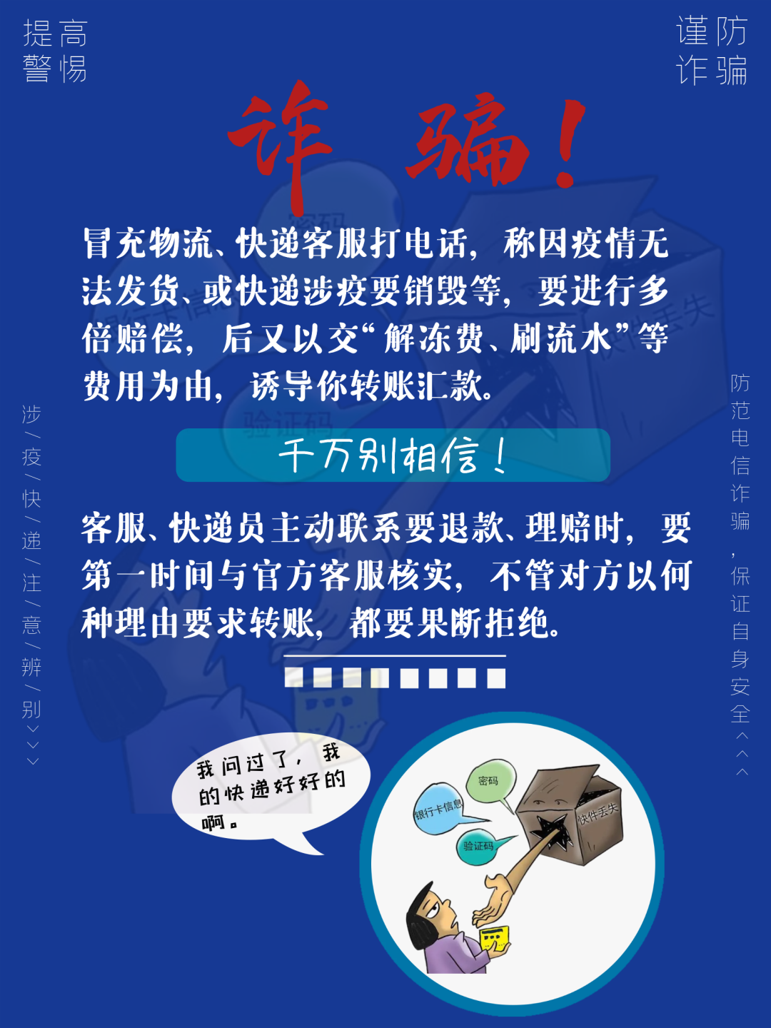 「疫情沈阳」〃疫情沈阳管控政策最新