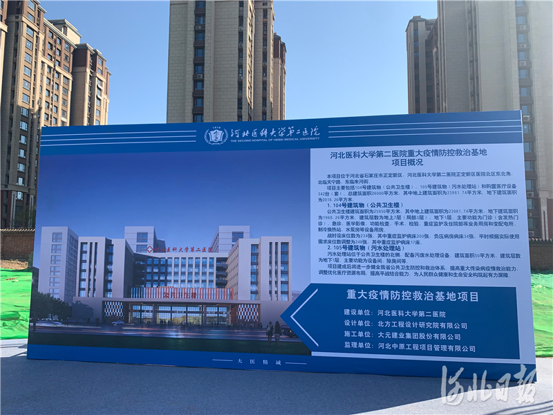 「河北省疫情最新消息」〃河北省疫情最新情况 最新消息 全国