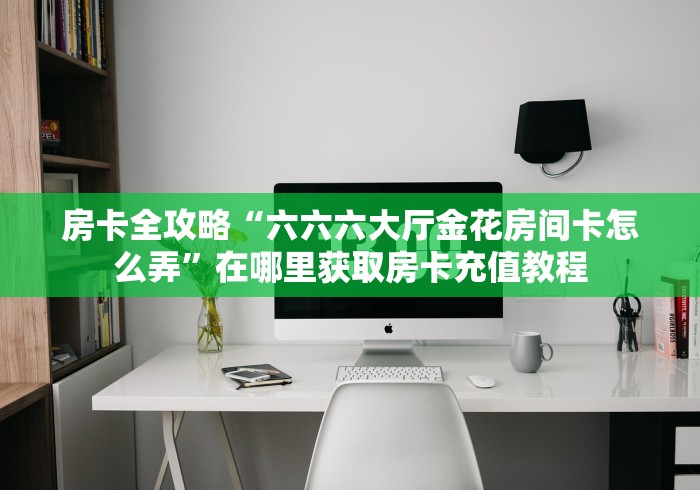 “北京新增病例详情” 北京新增病例详情公布？