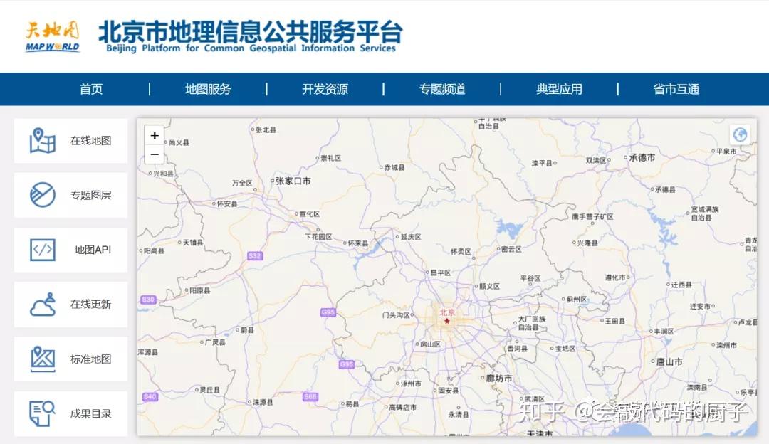 全国最新中高风险地区,最新全国中高风险地区分布地图-第2张图片