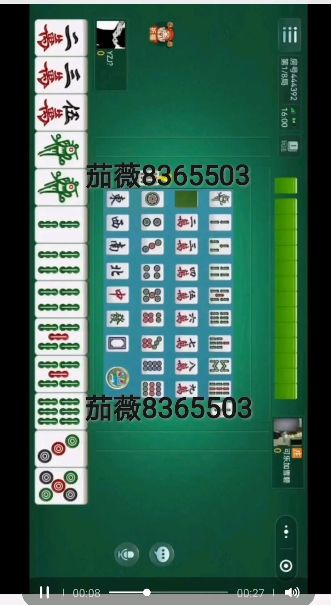 实测开挂辅助“微乐亲友房免费开挂	”详细透视辅助教程-第1张图片