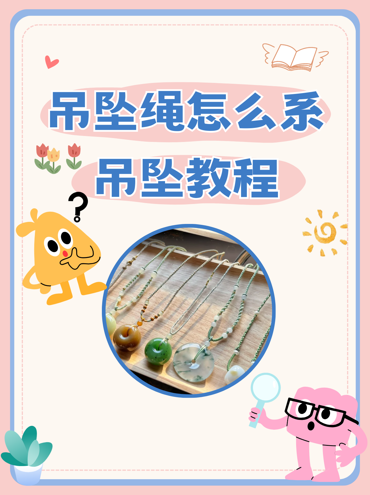 万能开挂辅助“牵手跑得快如何刷好牌”(曝光透视必备猫腻)-第1张图片
