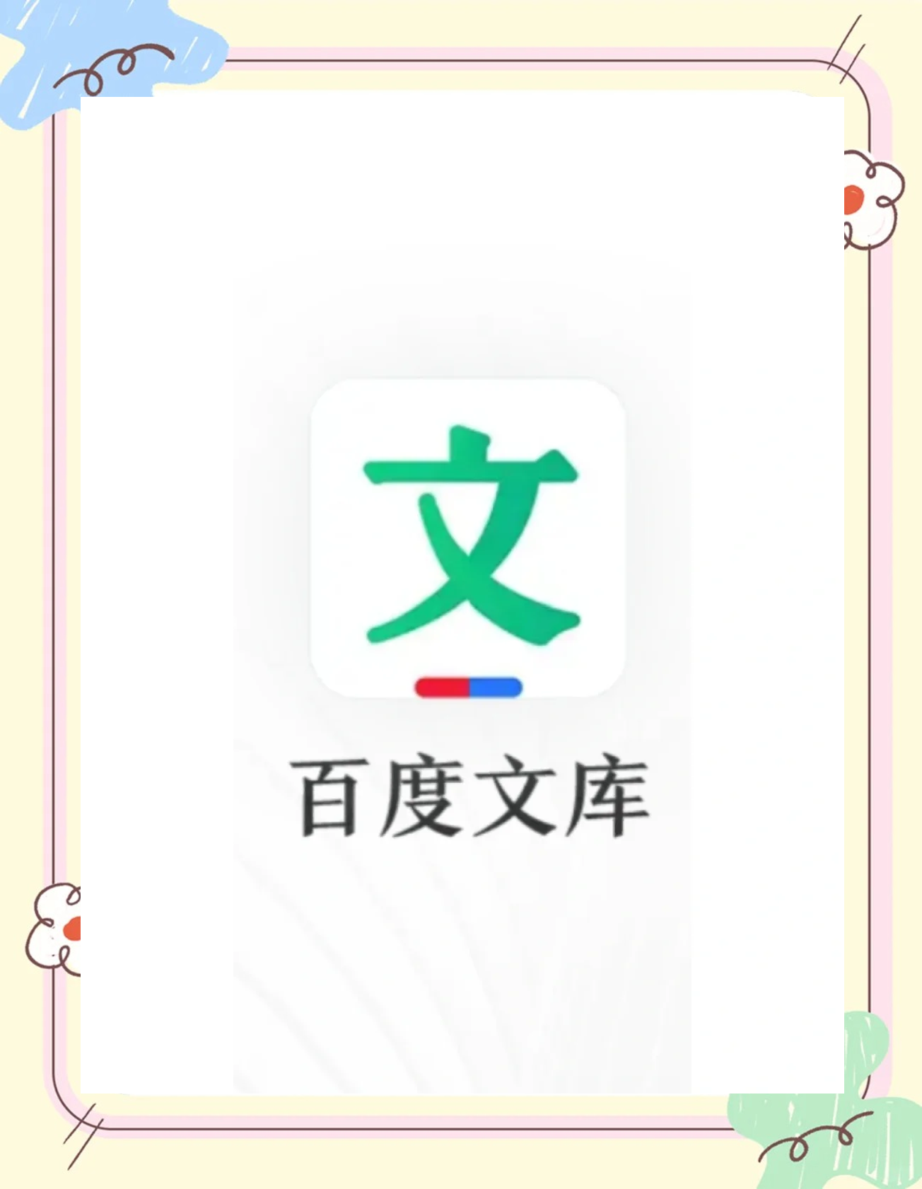 一键必胜“大头十三水怎么提高胜率	”通用版下载教程！-第2张图片