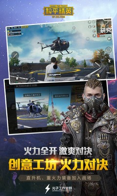 教程辅助“微乐辅助器免费版下载”作弊(透视)透视辅助-第2张图片