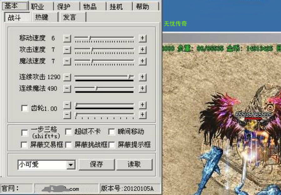 辅助开挂工具“微信链接斗牛开挂神器”详细开挂教程-第2张图片