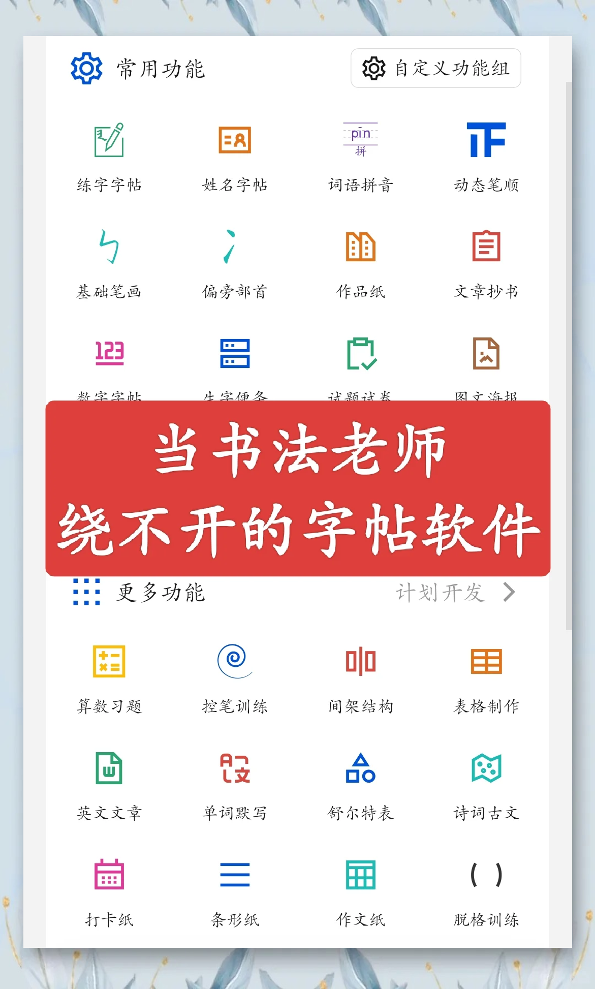 一键操作“微乐跑得快小程序必赢神器免费安装”(作弊)辅助透视教程-第1张图片