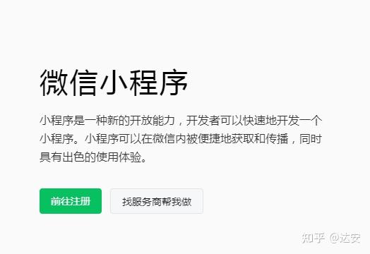[教程经验]微信小程序微乐麻将必赢神器软件	”详细分享装挂步骤教程-第2张图片