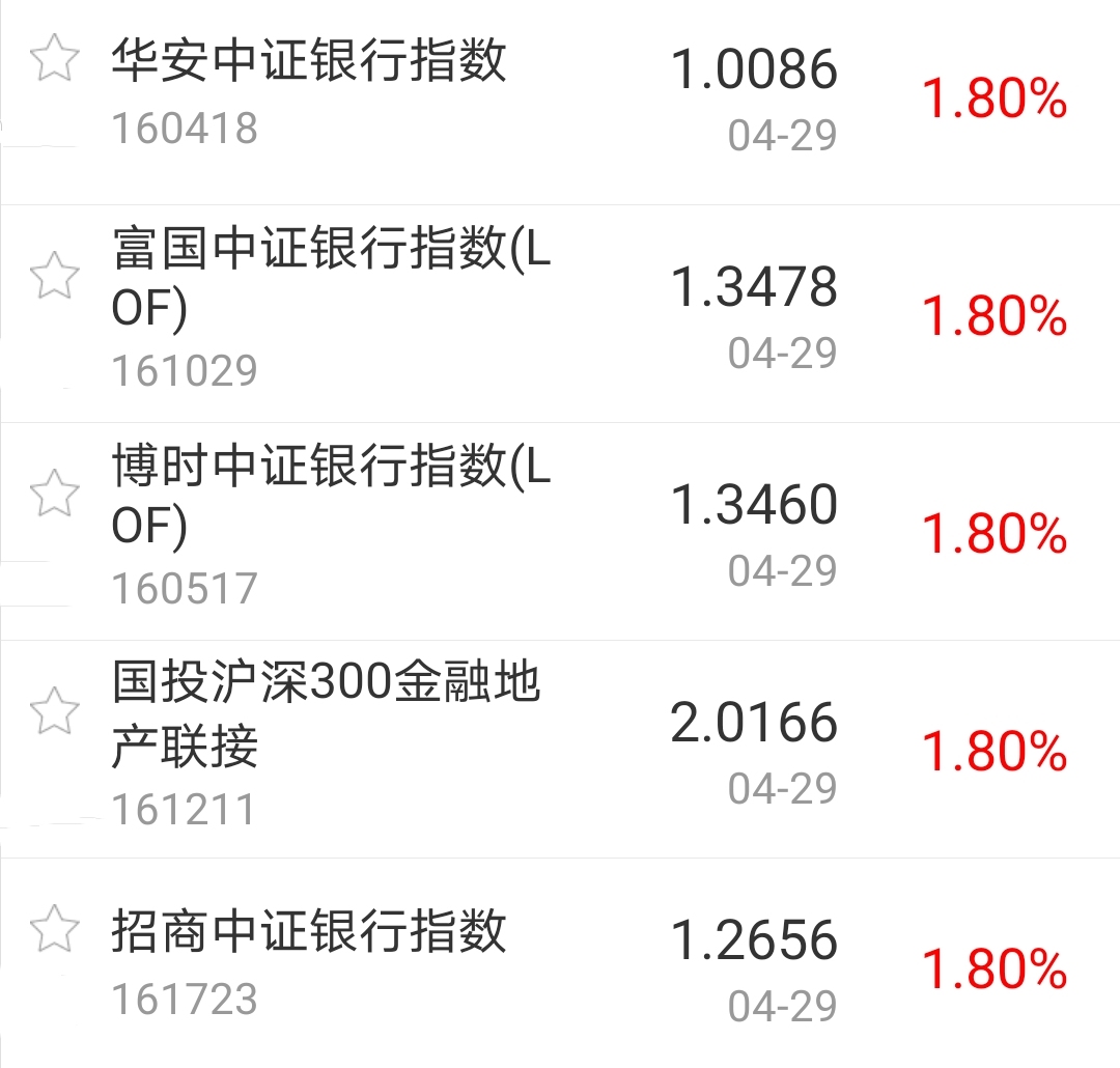 今日盘点“多乐跑胡子开挂神器”开挂辅助脚本+详细开挂-第2张图片