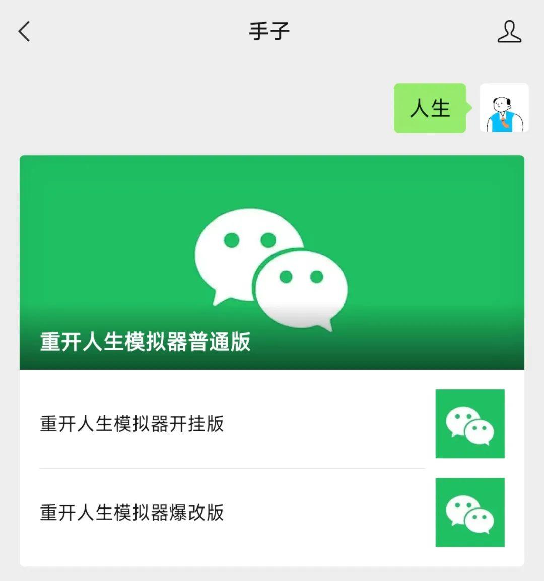 万能开挂辅助“微信开心泉州麻将外卦神器下载安装”(详细透视教程)-第1张图片