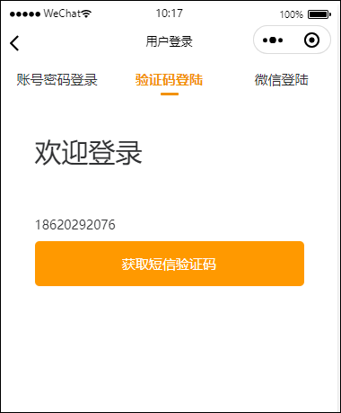 实测辅助”微信小程序麻将开挂神器下载软件	”(详细透视教程)-第2张图片