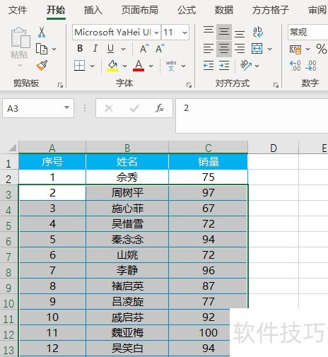 指定教程“哥哥打大a怎么能来好牌	”详细分享装挂步骤教程-第1张图片