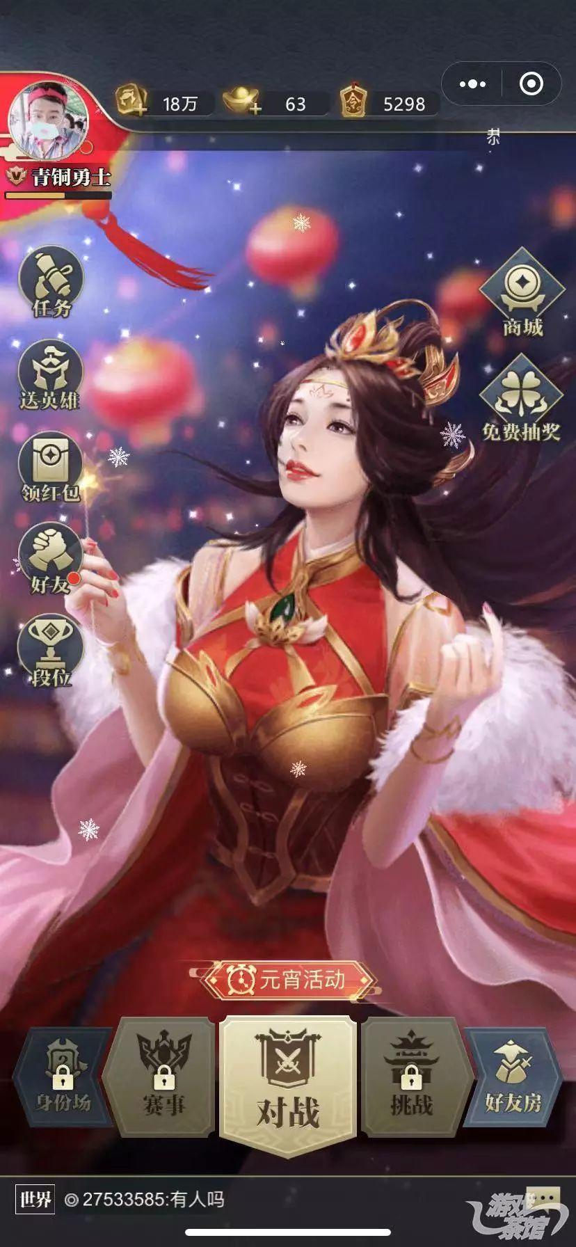 [教程经验]多乐跑得快小程序免费挂下载”开挂辅助脚本+详细开挂安装教程-第2张图片