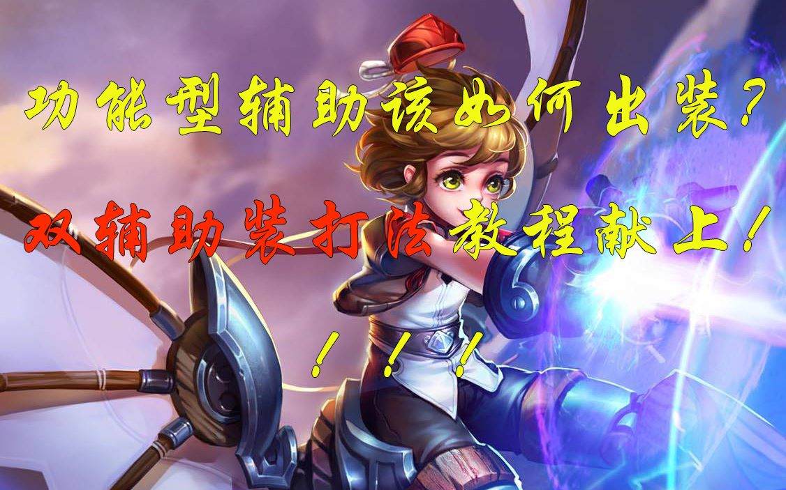 教程辅助！“衢州双扣怎么开挂神器”(透视)开挂详细教程-第2张图片