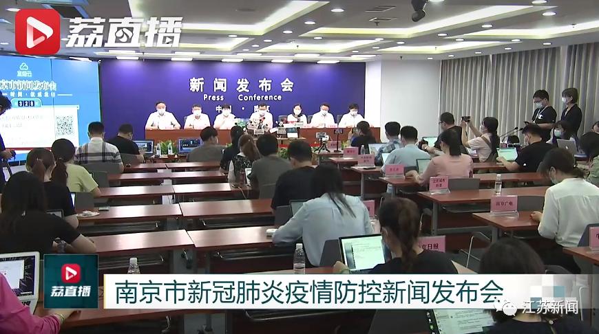 南京最新疫情-南京最新疫情状态