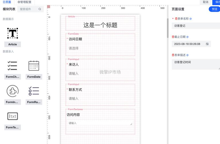 18秒详论!微乐河北麻将小程序万能挂免费版	”详细分享装挂步骤教程-第2张图片