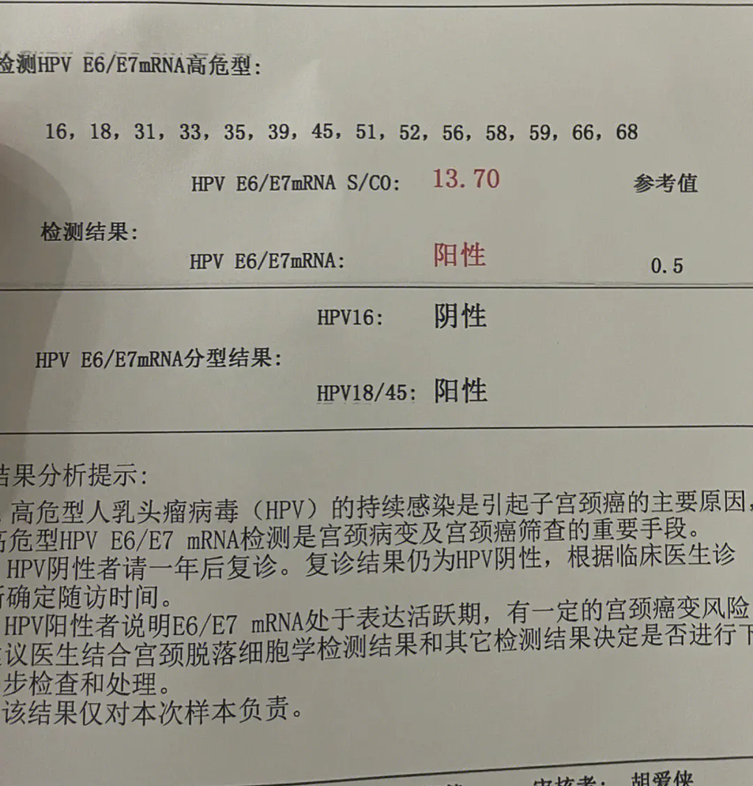 上海发布阳性感染者详情.上海一例阳性-第2张图片