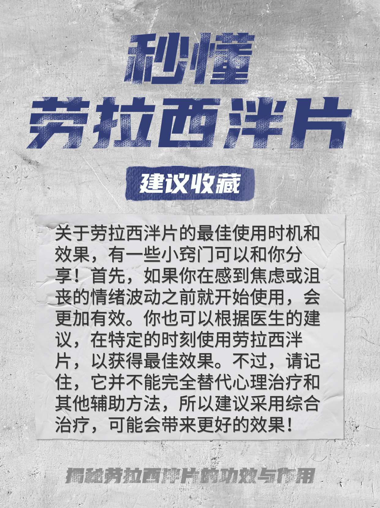 秒懂经验“超级三加一开挂辅助透视软件”详细分享装挂步骤教程-第1张图片