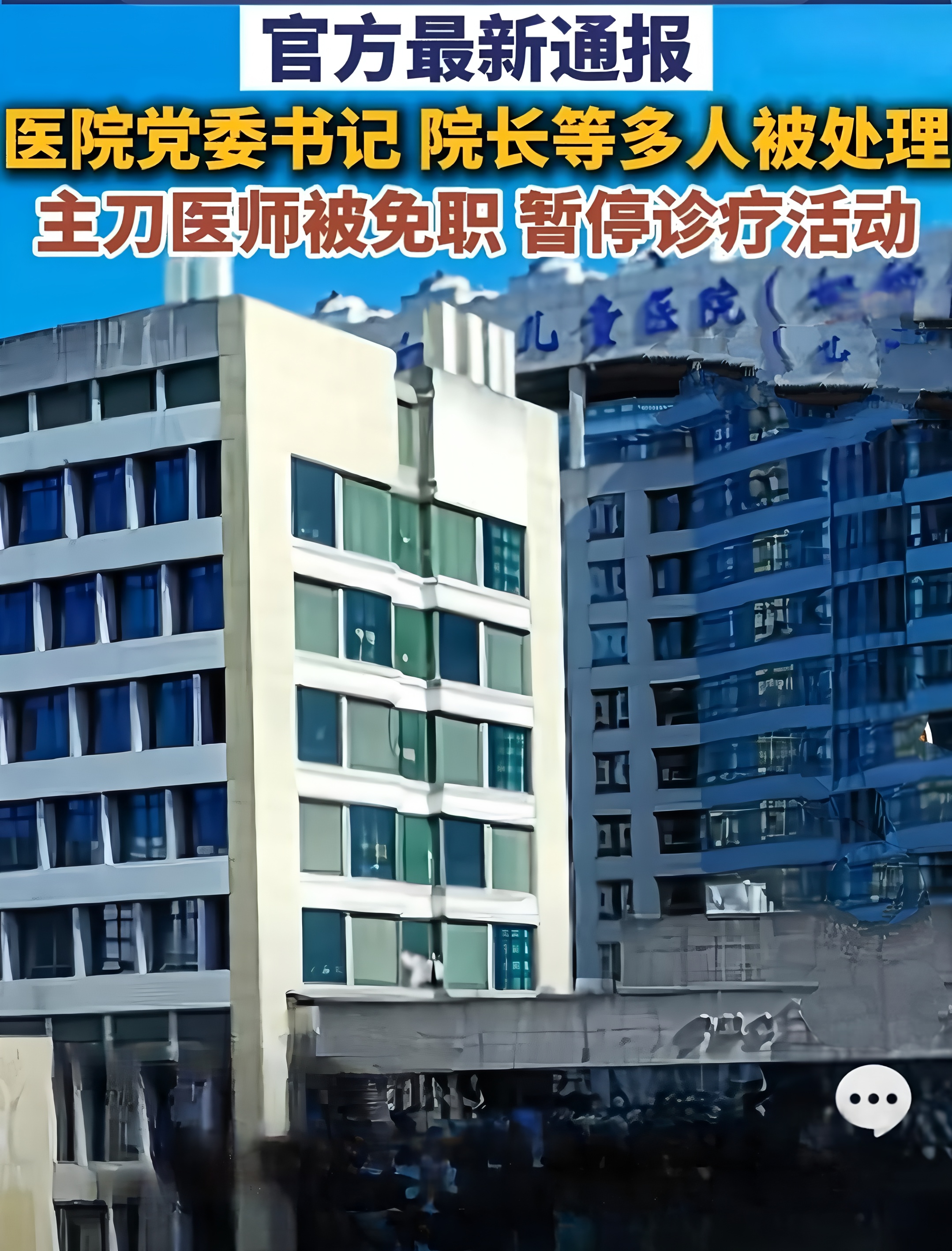 “浙江新增本土确诊病例6例” 浙江新增确诊一例？