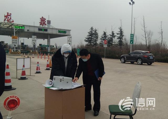 青岛即墨疫情最新消息今天封城了〃青岛即墨疫情最新消息今天封城了吗-第1张图片