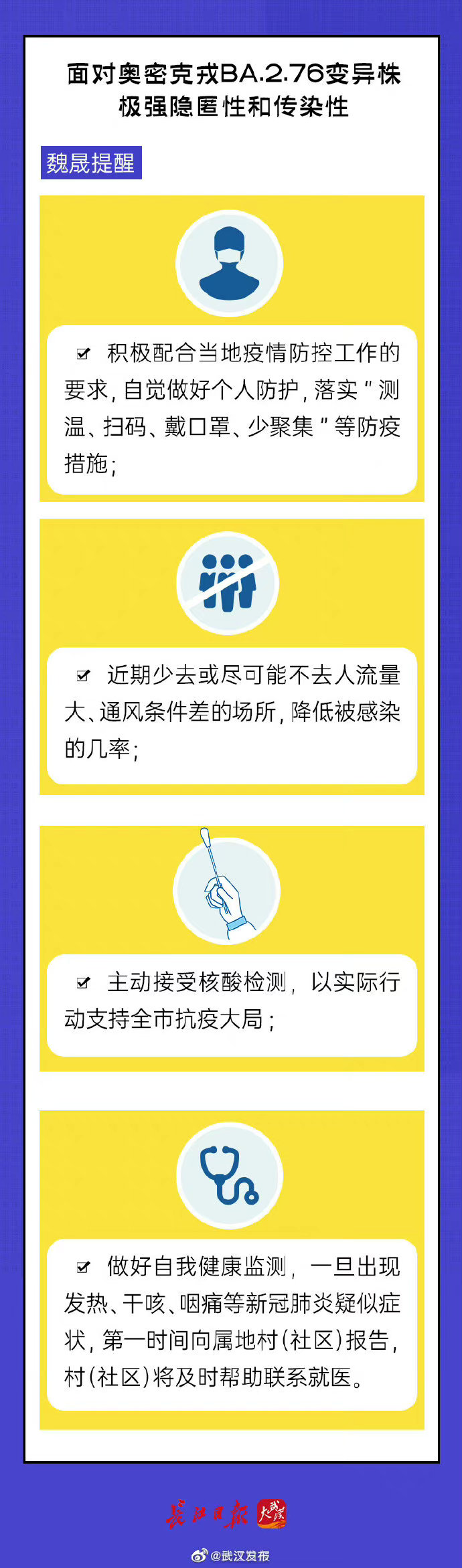 陕西本轮疫情已至少出现3代传播︰(陕西本轮疫情已至少出现3代传播病毒)
