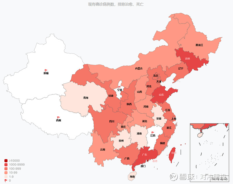 【本轮疫情已涉及7省份/本轮疫情已波及7省】-第2张图片