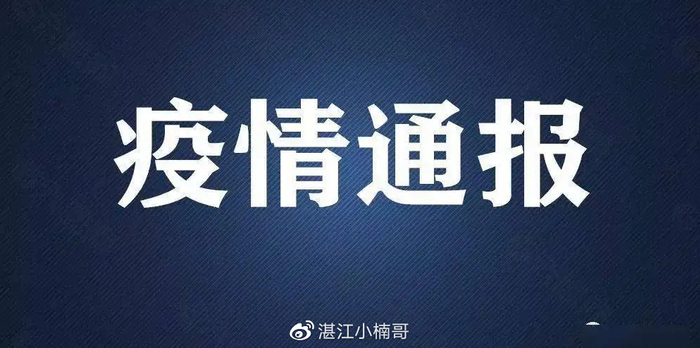 【四川邻水9天感染超700例/邻水确诊】-第2张图片
