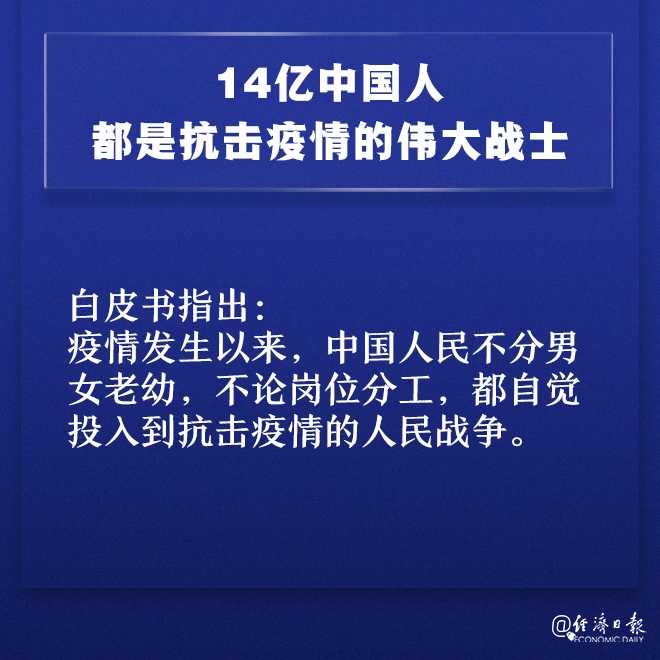 西安最新新冠疫情〃西安最新新冠疫情最新消息-第2张图片