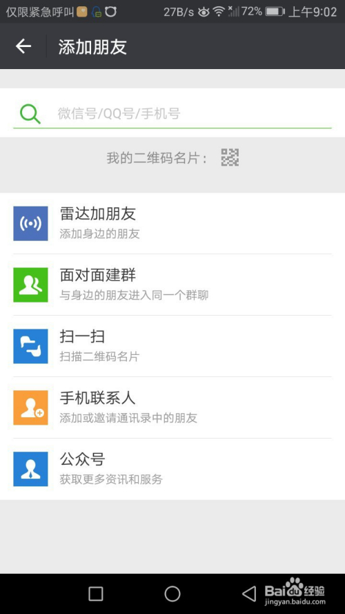 玩家必搜“闲来十三水怎么卡好牌	”附开挂脚本详细步骤-第1张图片