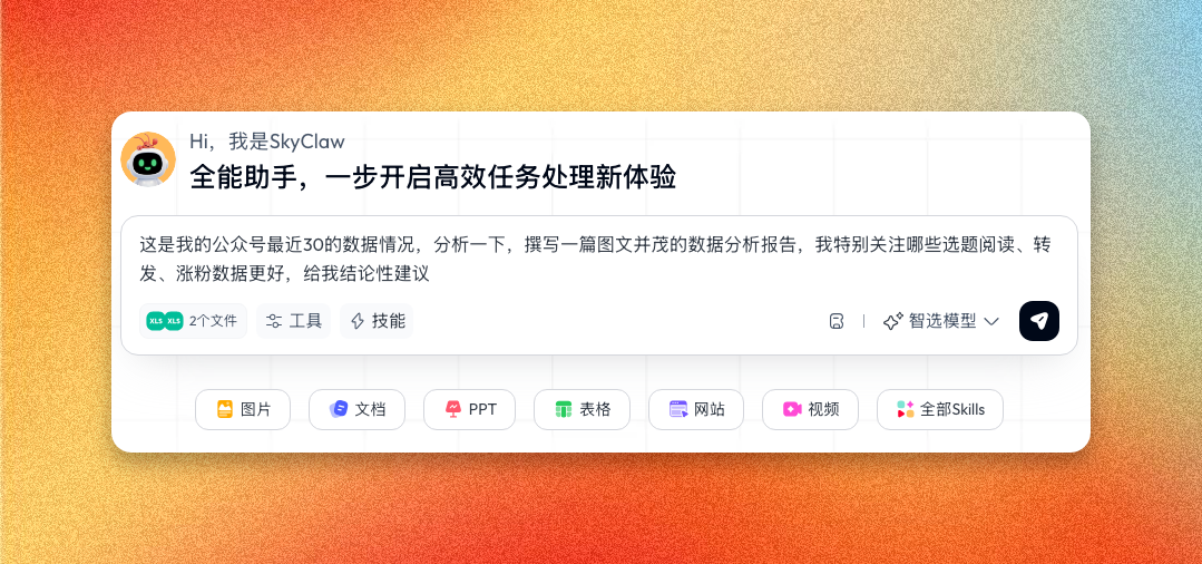 实测分析“珊瑚大厅拼三张透视挂”开挂(透视)辅助教程-第2张图片