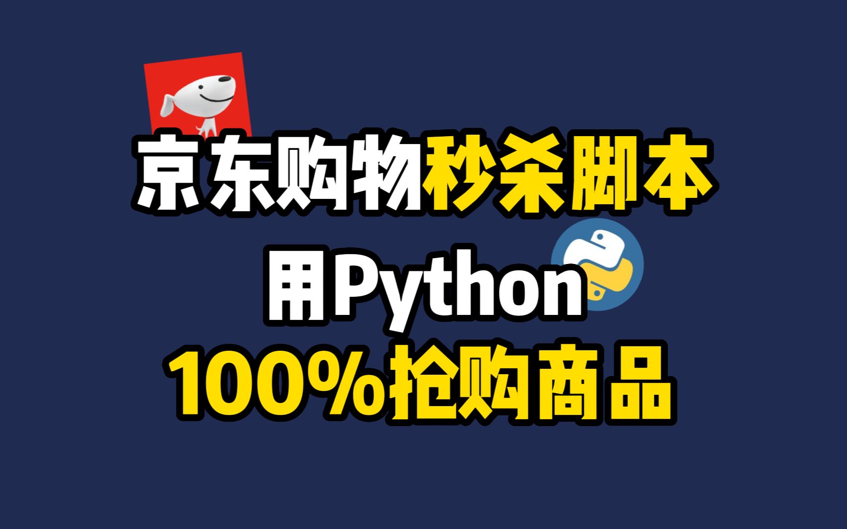独家脚本实测“wepoker免费辅助	”分享用挂教程-第1张图片