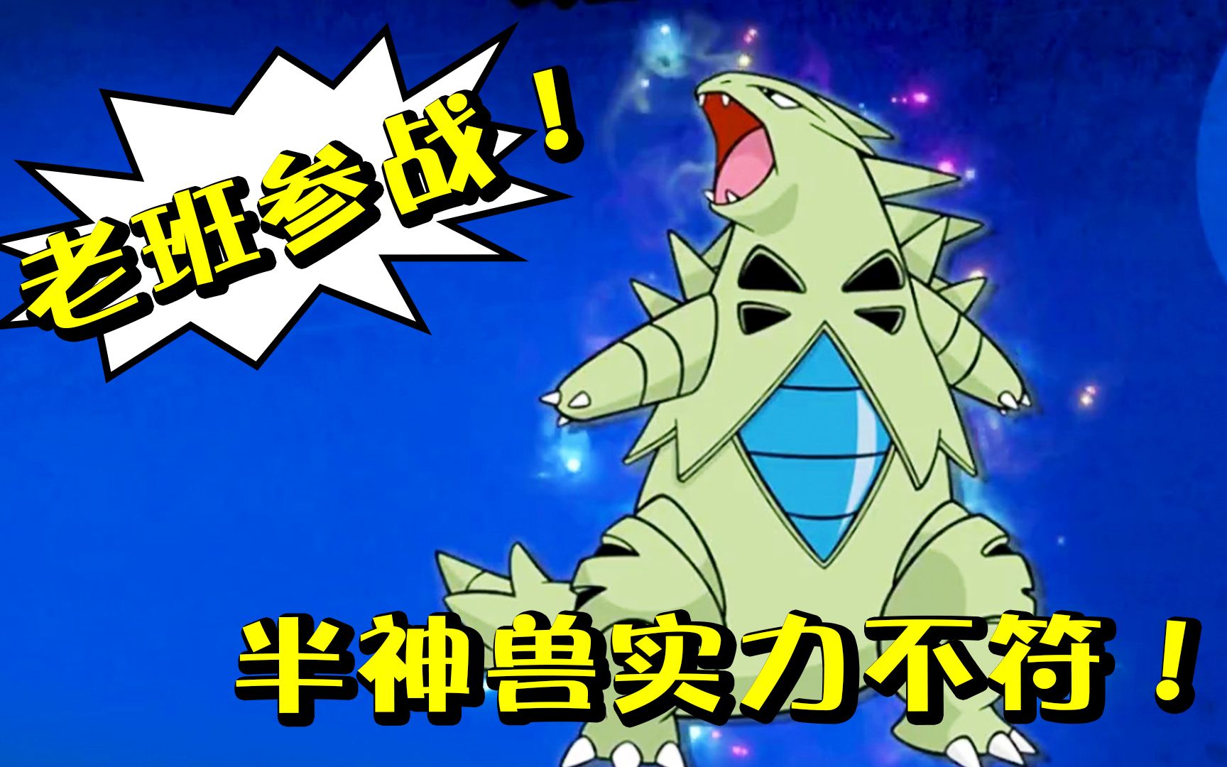 实测分析“神兽大厅辅助挂(透视)	”揭秘透视辅助万能挂用法-第1张图片