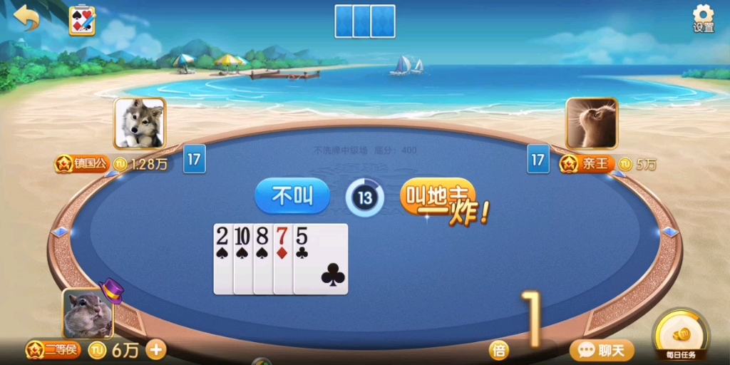 教程分享“小程序途游斗地主透视”详细辅助教程分享-第2张图片