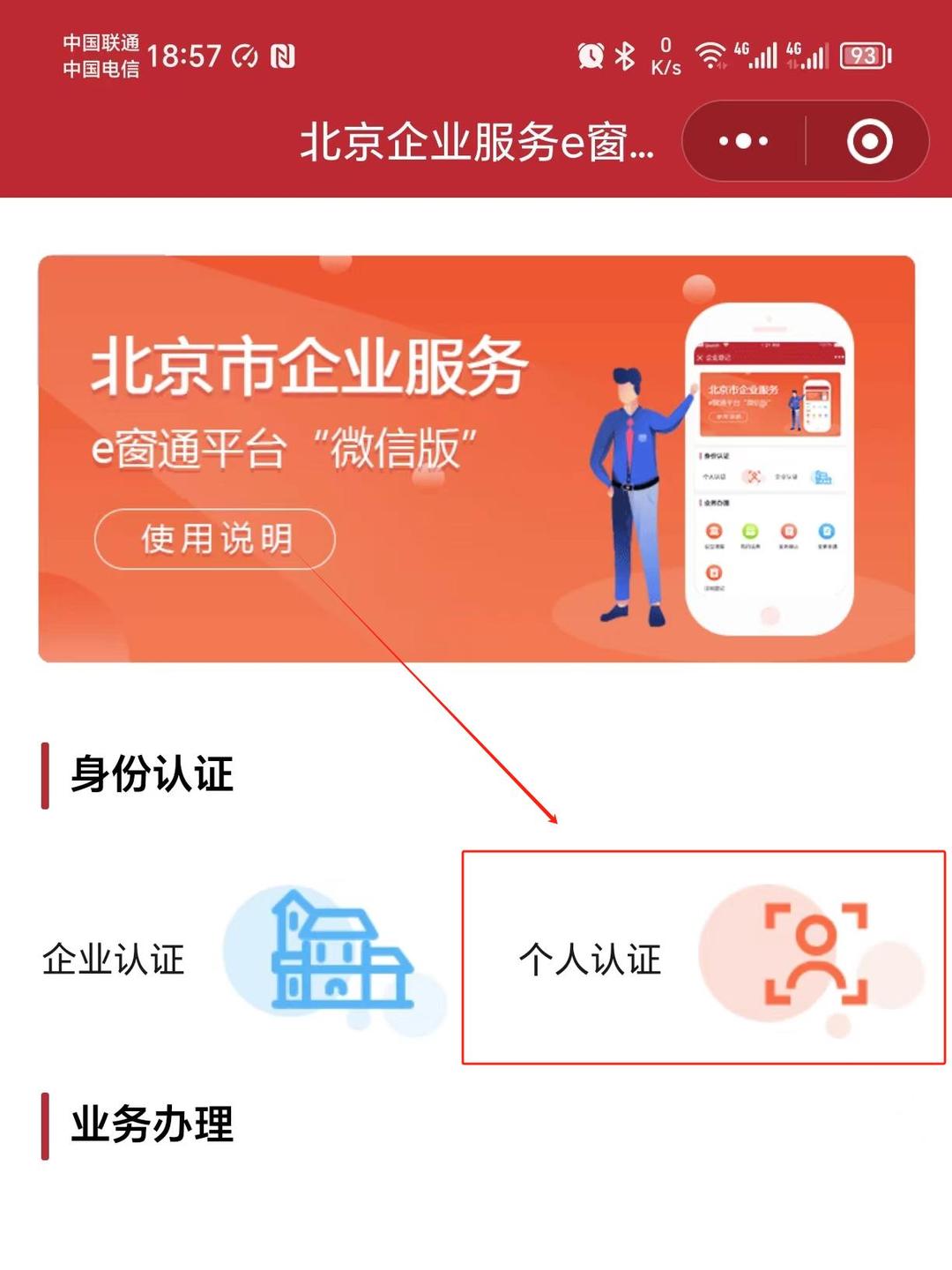 教程分享“小程序途游斗地主透视	”详细辅助教程分享-第1张图片