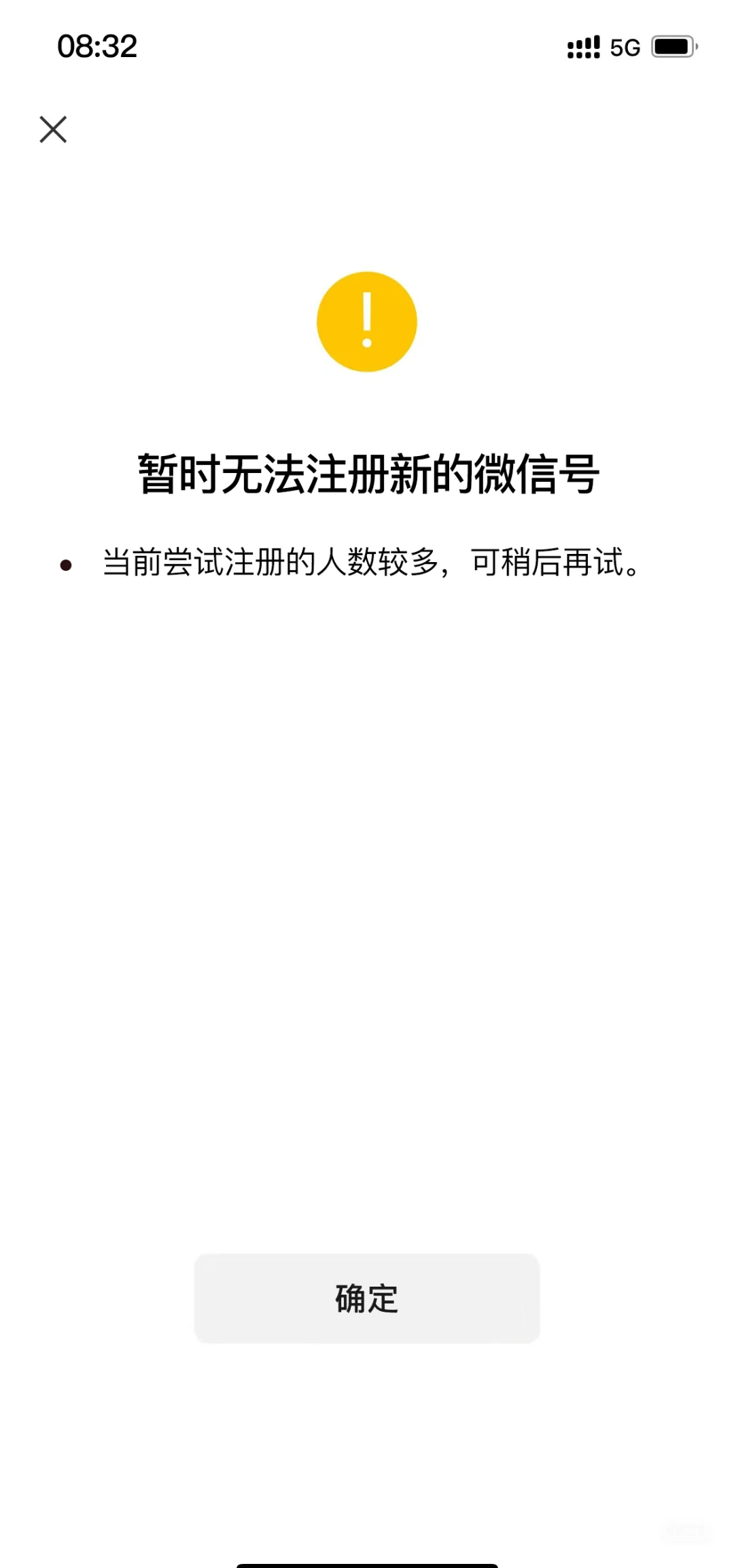 万能开挂辅助“微信小程序家乡大贰开挂器	”开挂(透视)辅助-第2张图片