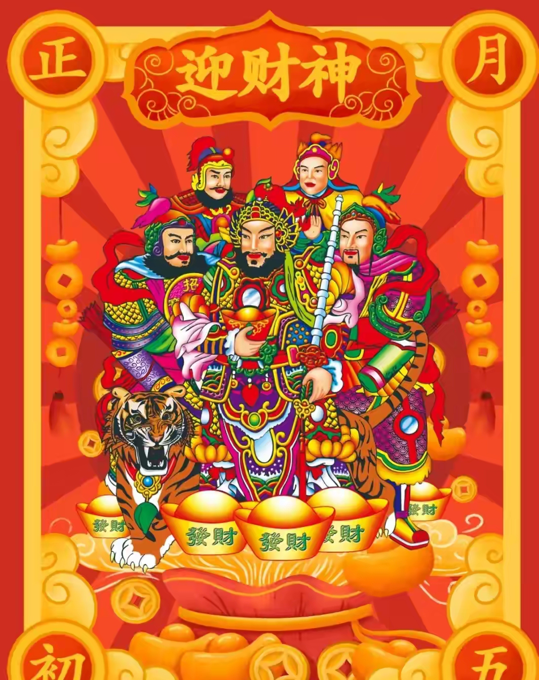 推荐一款“财神十三张可以开挂吗	”科技辅助神器手机版教程-第1张图片