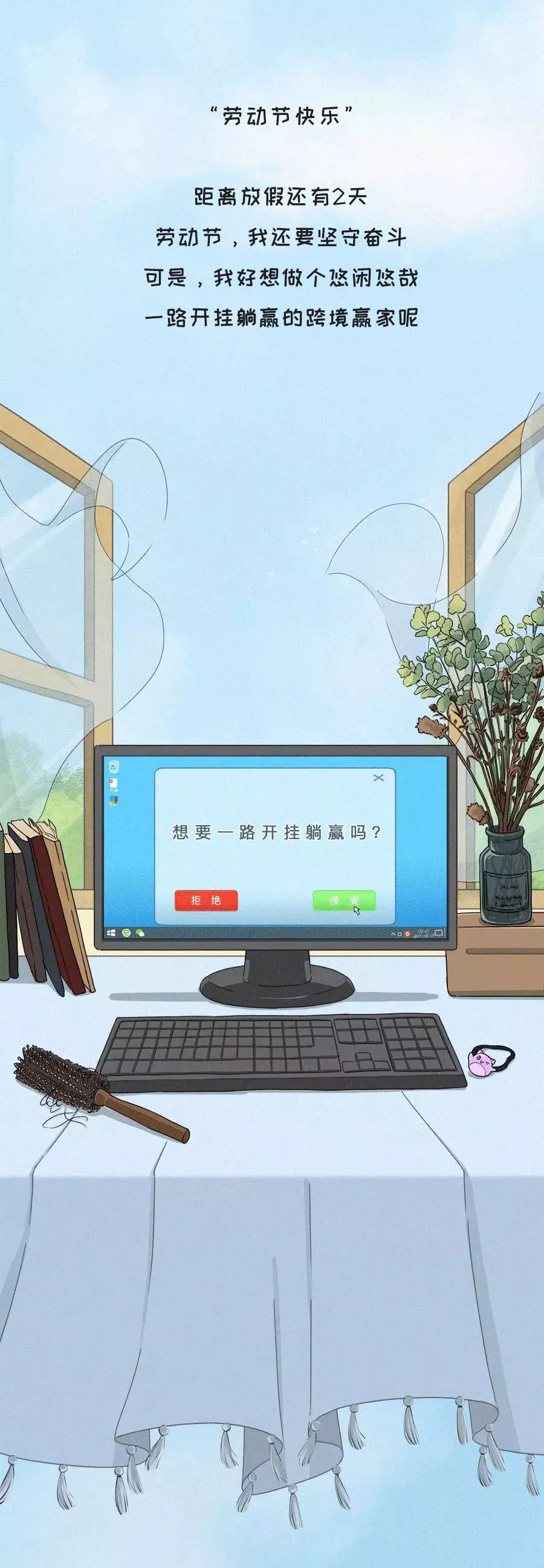 实测分享“随意玩大厅可以开挂吗”(曝光透视必备猫腻)-第2张图片